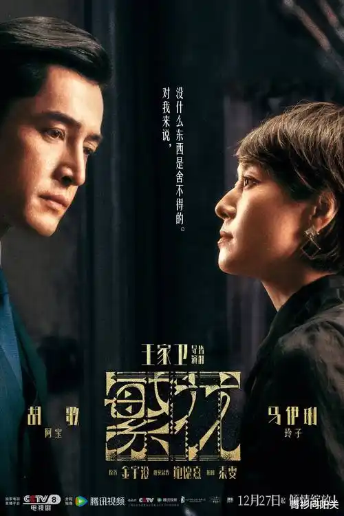 被窝网电影都市情感短剧总裁的隐婚妻海报